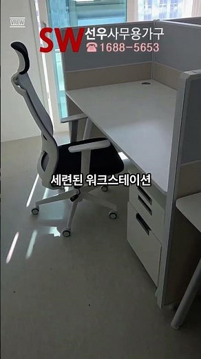 선우사무용가구 시공사례