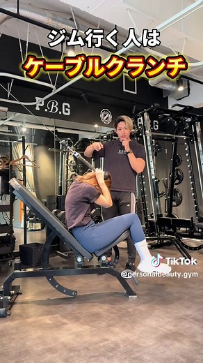 【Gym VS 卓トレ】 🌟腹筋部位別トレーニング🌟 ご質問があればコメント欄に🔥 #腹筋 #abs #トレーニング #お腹痩せ #ダイエット #腹筋トレーニング