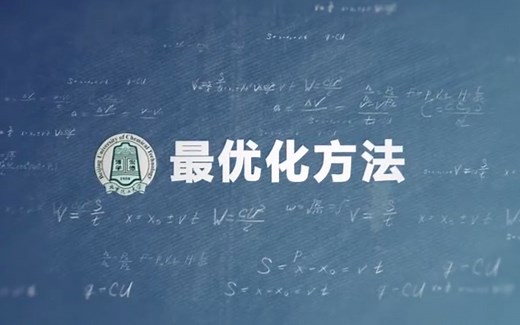 第1.11讲-两阶段法