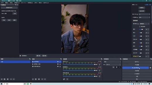 今天给大家分享OBS正确开播流程