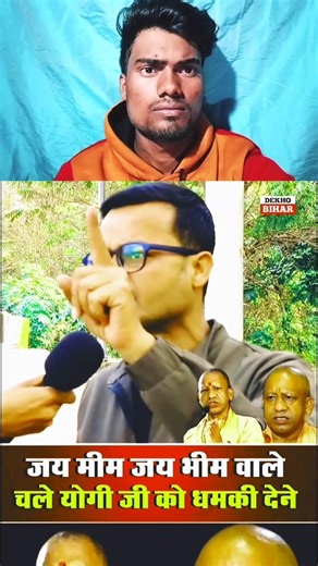 #jaibhim #jaimim #motivation support me jatav bhai log