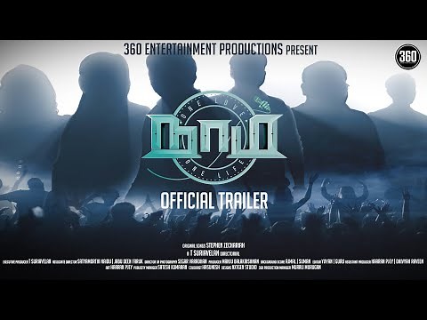 Naam Official Trailer - Suriavelan | Stephen Zechariah | Ajmal | Suman