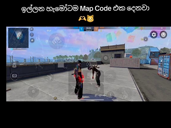 Map Code එක සහ Free Fire ගැන දන්නවාද?
