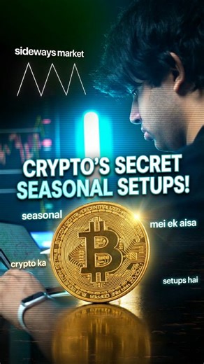 Rahul Yadav on Instagram: "Stop forcing trades in a dead market! One of the biggest mistakes traders make is sticking to one asset class when the volatility has dried up. If you've hit your stop-loss 2-3 times on a higher timeframe, it’s a clear signal that the market might be sideways. When Gold feels stagnant, Crypto might be showing massive strength and volatility. This isn't random—it's about understanding 'Market Rotation.' Institutional players like FIIs and DIIs are constantly moving thei