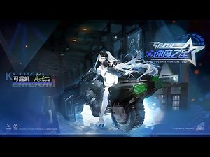 소녀전선2 망명 클루카이 OST Clukay Main ev