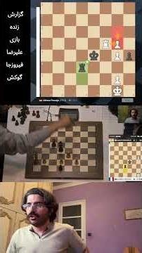 Pure Adrenaline with Alireza Firouzja