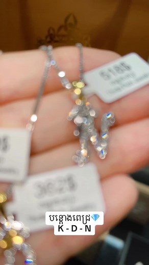 👉Page: THIDA PICH Jewelry #fyp #diamond #jewelry #cambodia #017 337 237#Love #forpageforyou