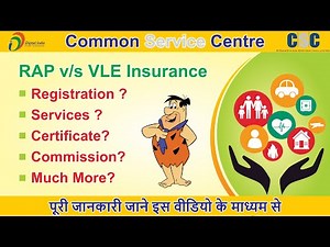 RAP and VLE Insurance - CSC, Which is Right for You | Shashi Knowledge