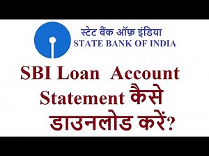 how to download SBI loan account statement online? SBI loan account kaise check karen?