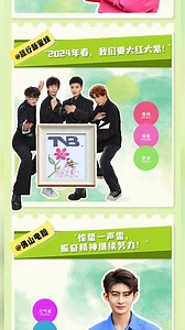 Spring thunder at the start of hibernation, snow and ice melting away. Coloring chart online at the "#SolarRhythm - #AwakeningofInsects," set to air on March 5, 2024, the day of the Awakening of Insects. | 中国节日