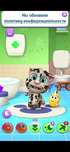 Tom #games #talkingtom
