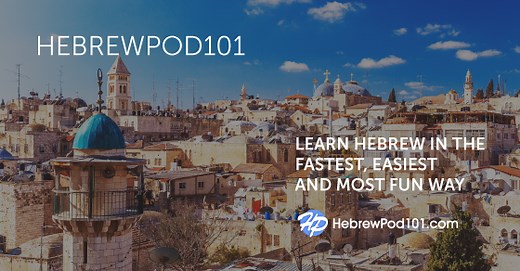 HebrewPod101 Lesson Library for Absolute Beginner