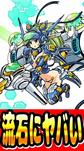 Windy is honestly insane #TheBattleCats #Windy #shorts