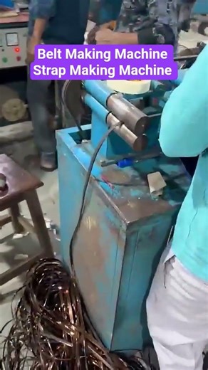 Strap Making Machine - Belt Making Machine #belt #shortvideo #shorts #leather #machine