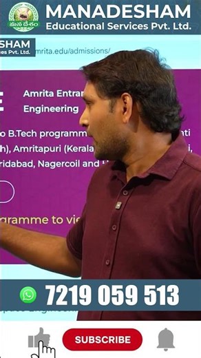 Amrita University Scholarship System : 75% Seats Reservation & Merit Benefits : #shorts