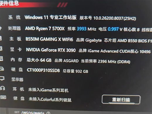 用开源项目搭了一个部门用的rag知识库