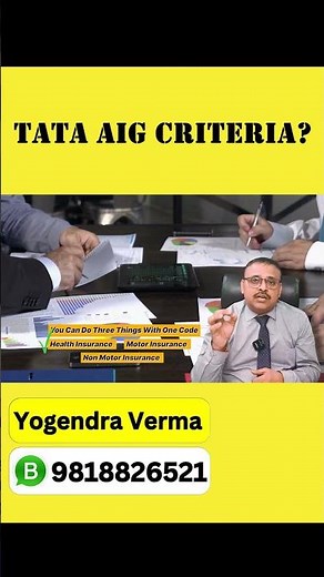 जाने TATA AIG में Health Insurance Agent कैसे बने? #insuranceagent #bima #shorts #tataaig #policy