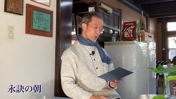 『サガレン 樺太／サハリン 境界を旅する』より宮沢賢治『春と修羅』へ