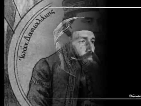 ΑΝΤΩΝΗΣ ΜΑΡΤΣΑΚΗΣ - ΔΑΣΚΑΛΟΓΙΑΝΝΗΣ | Official video cilp 2014