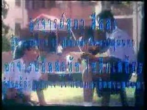 Time in The Bottle (Thai movie)