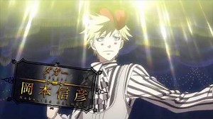 Kuroshitsuji Book of Circus (Anime Trailer)