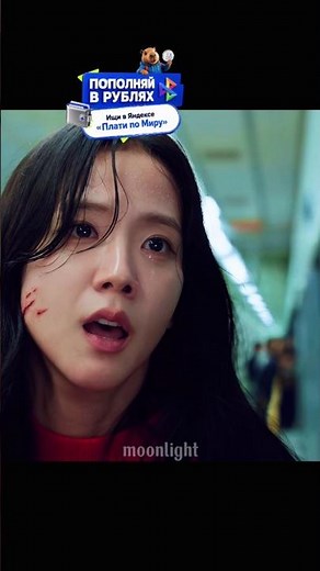 СВОЕЙ ДОБРОТОЙ СПАСЛА СЕБЕ ЖИЗНЬ😱 #дорама #kdrama #dorama