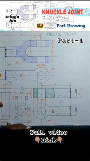 knuckle joint part drawing | Production Drawing #drawing #mechanical #engineeringdrawing