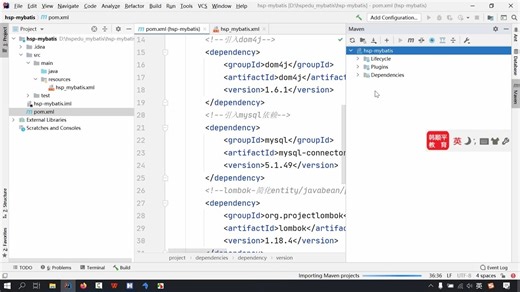 28.创建配置文件