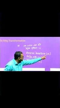 !!8Pm 8 questions!!cbse12thbiology #board #biologyclass #board exams 4