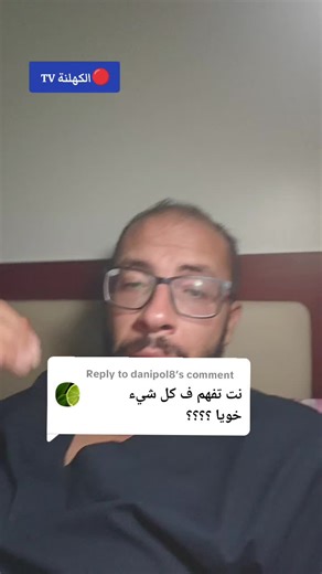 Replying to @danipol8 #fyp #oilfield #medschool #internat #medecine