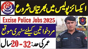 Apply Link 👇👇👇👇👇 https://www.subnetjobs.com/2025/02/excise-and-taxation-government-jobs.html Asalam o Alekum! I Am Muhammad Waseem. Welcome to Our YouTube Channel Subnet Jobs. Today In this latest video, I'll tell you about ( Excise and Taxation Jobs 2025 | New Jobs 2025 Today | Latest Government Jobs 2025 ) if you want to Apply in these latest jobs, so I'll complete this job update video for you. So let's get started...😉😉😉 About This Video-👇👇👇 Excise and Taxation Government Jobs 2025