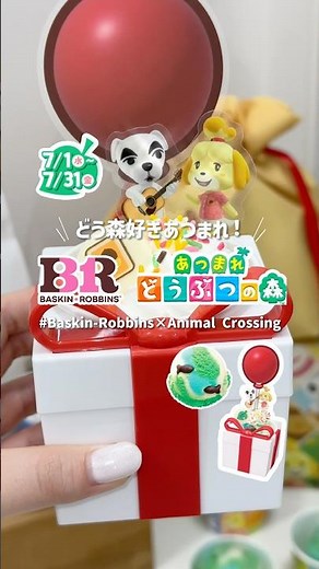 サーティーワン×どうぶつの森！今日から発売開始🌳💚新作フレーバーや限定メニューが盛りだくさんっ！#サーティーワン#どうぶつの森#新作スイーツ#animalcrossing#あつ森