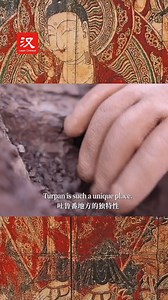 The unique geology of Turpan in northwest China's Xinjiang Uygur Autonomous Region has created a rich source of natural pigments (颜料 yánliào) for murals. Local mudstone, after simple processing, produces vivid colors that not only align with Uygur aesthetics but also ensure the brilliance and durability of artworks over centuries. #脉动中国 | Learn Chinese