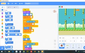 保证一看就会的FlappyBird游戏详细讲解