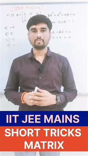 Kaushal Jani on Instagram: "Matrix short tricks for JEE GUJCET."