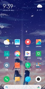冷门好应用推荐——音乐剪辑专家