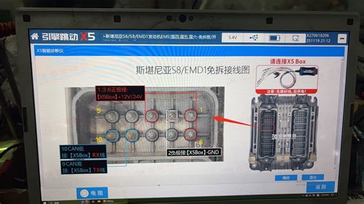 SCANIA S8 read & programming by EngineDance X5 | EngineDance