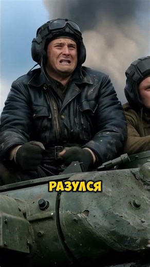 Why did the T-34 turn into a target without a crowbar?