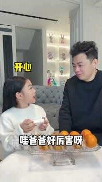 Yiyi has a new magic weapon: the handsome knight AI shooting machine will trick you into giving