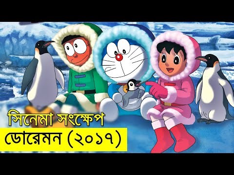 Movie Explain In Bangla | Random Animation | Random Video channel