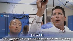 统一的网络力量：统一平台（中文字幕）