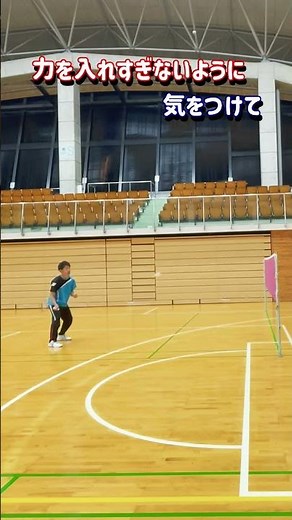 Exercises to improve your fundamentals: "Forehand Push Receive" #Badminton #Push #Receive #Basics...