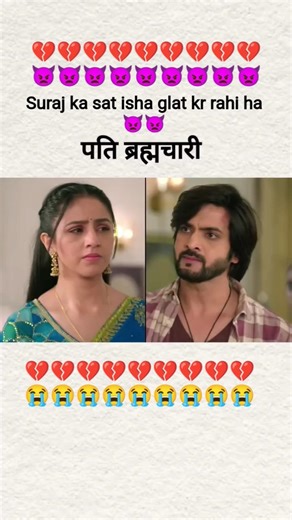 😭Pati bhramchari serial dangle tv ka best serial #ytshorts #youtuber #viralshort #youtube #shorts