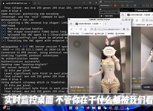 [操作系统漏洞]Kali使用Metasploit内网渗透Windows系统
