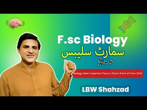 F.Sc Biology Students MUST Know This 2026 Syllabus Update | Smart Syllabus Explained