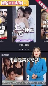 什么！？还有人不知道这款免费看剧的视频嘛？还领红包诶