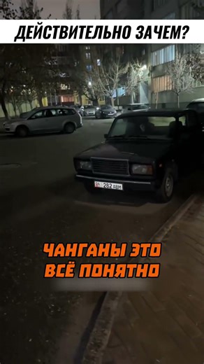 Это выгодно 🤣🤭😱 Inst: ibragiiimow