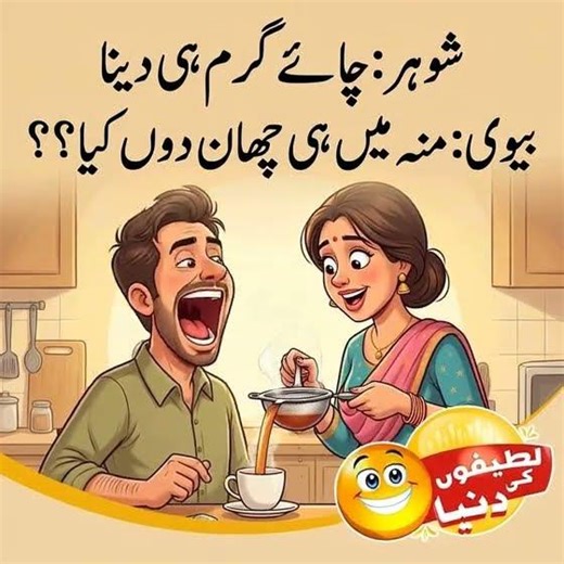 Funny Quote #funnyshorts #funnyquotes