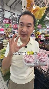 咳嗽不停？冰糖燉梨證實降低44%咳嗽！改一配方效果更強