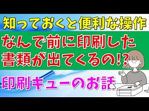 [Computer Class] Printing problems